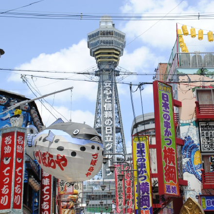 _TSUTENKAKU